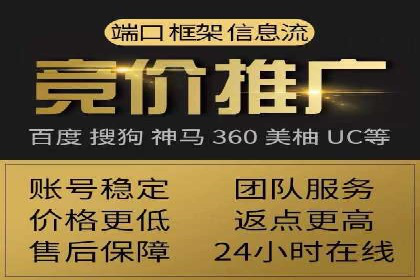 百度竞价推广费用大揭秘：成功案例分享